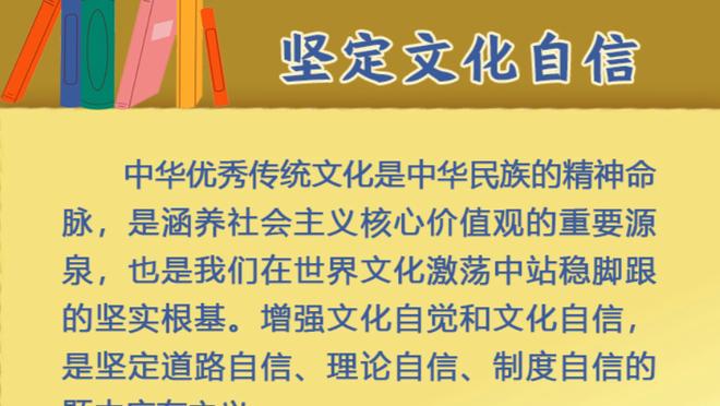 记者：国足战泰国换下韦世豪没问题，始终让颜骏凌首发更没问题